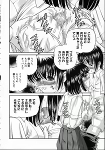 Page 78 of Goukan reijyou A - preview thumbnail