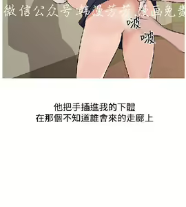 Page 101 of 調教女大生【中文】 - preview thumbnail