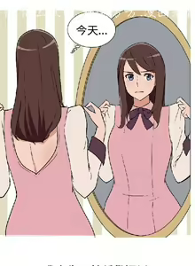 Page 108 of 調教女大生【中文】 - preview thumbnail