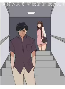 Page 115 of 調教女大生【中文】 - preview thumbnail