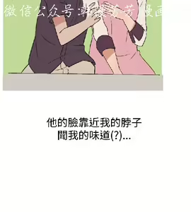 Page 116 of 調教女大生【中文】 - preview thumbnail