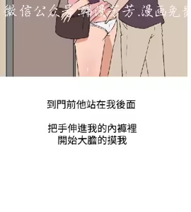 Page 120 of 調教女大生【中文】 - preview thumbnail