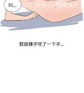 Page 127 of 調教女大生【中文】 - preview thumbnail