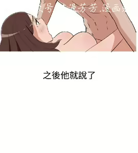 Page 131 of 調教女大生【中文】 - preview thumbnail