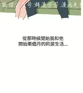 Page 139 of 調教女大生【中文】 - preview thumbnail