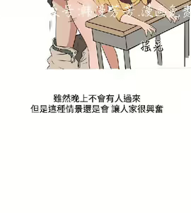 Page 155 of 調教女大生【中文】 - preview thumbnail