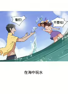 Page 161 of 調教女大生【中文】 - preview thumbnail