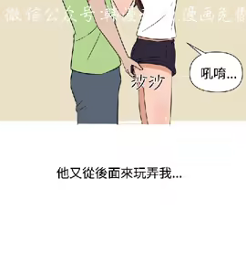 Page 170 of 調教女大生【中文】 - preview thumbnail