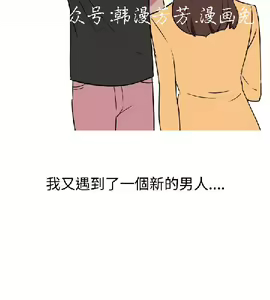 Page 174 of 調教女大生【中文】 - preview thumbnail