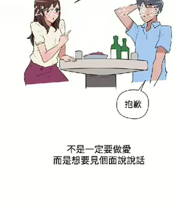 Page 179 of 調教女大生【中文】 - preview thumbnail