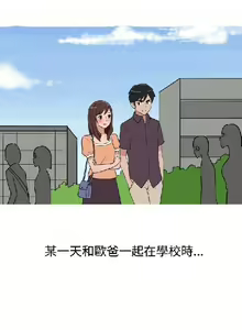 Page 180 of 調教女大生【中文】 - preview thumbnail