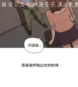 Page 189 of 調教女大生【中文】 - preview thumbnail