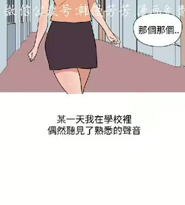 Page 226 of 調教女大生【中文】 - preview thumbnail