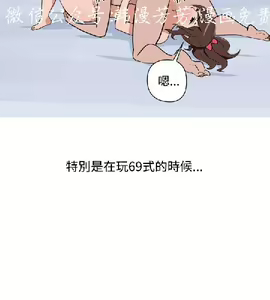 Page 275 of 調教女大生【中文】 - preview thumbnail