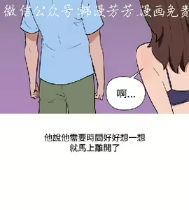 Page 285 of 調教女大生【中文】 - preview thumbnail