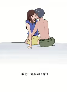 Page 304 of 調教女大生【中文】 - preview thumbnail