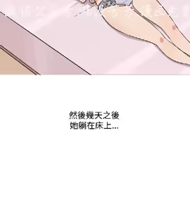 Page 317 of 調教女大生【中文】 - preview thumbnail