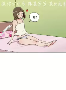 Page 318 of 調教女大生【中文】 - preview thumbnail