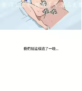 Page 327 of 調教女大生【中文】 - preview thumbnail
