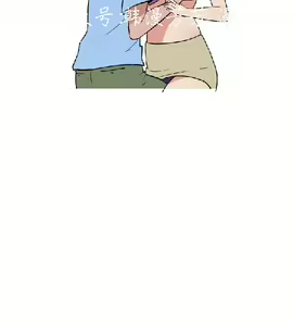 Page 347 of 調教女大生【中文】 - preview thumbnail