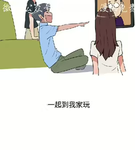 Page 380 of 調教女大生【中文】 - preview thumbnail