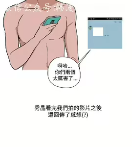Page 387 of 調教女大生【中文】 - preview thumbnail