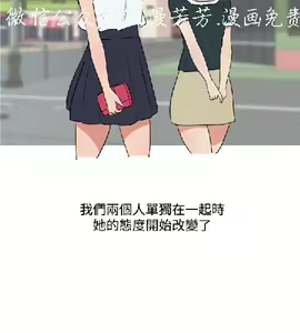 Page 389 of 調教女大生【中文】 - preview thumbnail