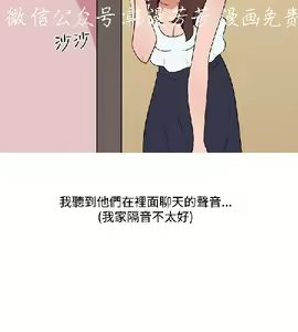 Page 391 of 調教女大生【中文】 - preview thumbnail