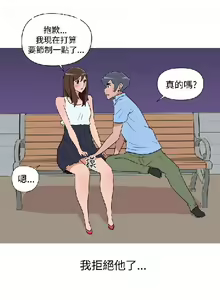 Page 411 of 調教女大生【中文】 - preview thumbnail