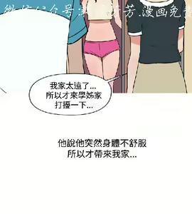 Page 421 of 調教女大生【中文】 - preview thumbnail