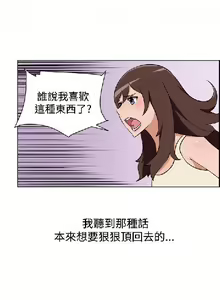 Page 433 of 調教女大生【中文】 - preview thumbnail