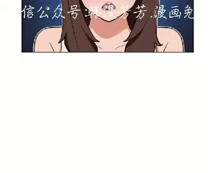 Page 434 of 調教女大生【中文】 - preview thumbnail