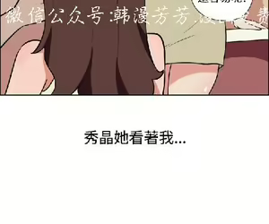 Page 441 of 調教女大生【中文】 - preview thumbnail