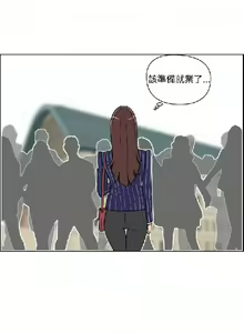 Page 474 of 調教女大生【中文】 - preview thumbnail