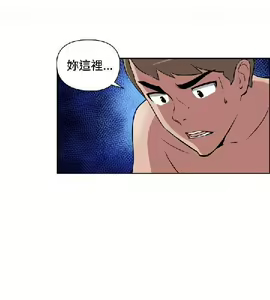 Page 495 of 調教女大生【中文】 - preview thumbnail