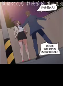 Page 507 of 調教女大生【中文】 - preview thumbnail