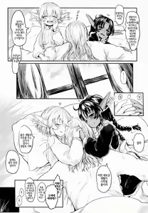 Page 11 of Aigan Youdo 3 | 애완 유녀노예 3 - preview thumbnail