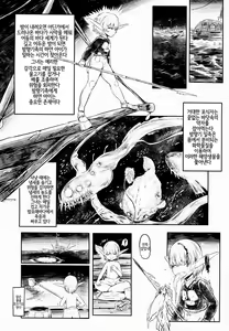 Page 14 of Aigan Youdo 3 | 애완 유녀노예 3 - preview thumbnail