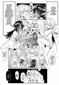 Page 18 of Aigan Youdo 3 | 애완 유녀노예 3 - preview thumbnail