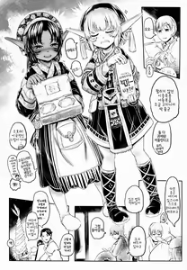Page 20 of Aigan Youdo 3 | 애완 유녀노예 3 - preview thumbnail
