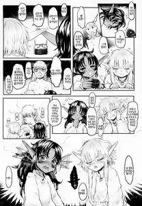 Page 37 of Aigan Youdo 3 | 애완 유녀노예 3 - preview thumbnail