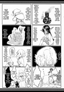 Page 41 of Aigan Youdo 3 | 애완 유녀노예 3 - preview thumbnail