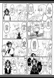 Page 42 of Aigan Youdo 3 | 애완 유녀노예 3 - preview thumbnail