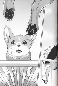 Page 23 of Usotsuki Tachi no " " | 讹言者们的" " - preview thumbnail