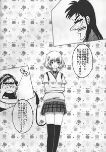 Page 3 of C95 To LOVE-Ru no Hon - preview thumbnail
