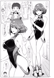 Page 4 of Ofuro de Homura to Sukebe Suru Hon - preview thumbnail