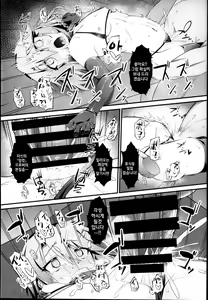 Page 15 of Yuuki Haru Mesugaki Choukyou Taiken Ganbaru mo~n | 유우키 하루 현장체험레슨 메스카키조교 - preview thumbnail