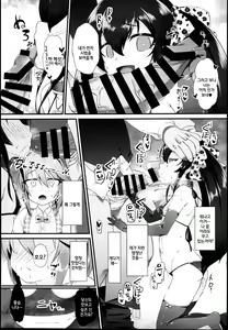 Page 5 of Yuuki Haru Mesugaki Choukyou Taiken Ganbaru mo~n | 유우키 하루 현장체험레슨 메스카키조교 - preview thumbnail