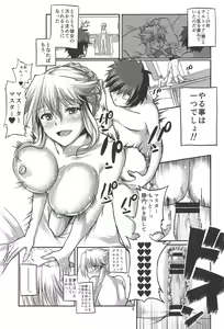 Page 2 of Special Artoria Sand - preview thumbnail