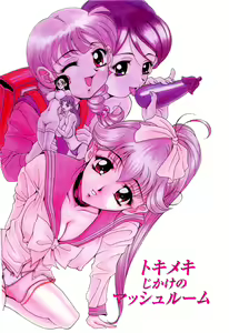 Page 11 of Otome Iroyoi - preview thumbnail